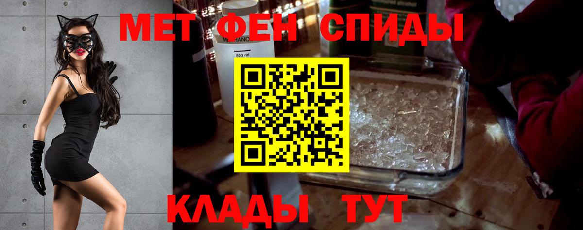 Похвистнево  АМФЕТАМИН  АМФЕТАМИН  Вход с VPN  АМФ Premium 