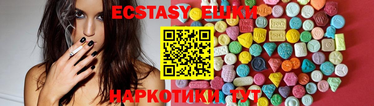 Похвистнево  ЭКСТАЗИ Philipp Plein  Вход с VPN  Ecstasy  OMG сайт  Ecstasy VHQ 