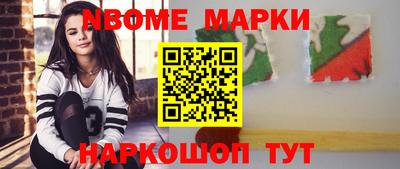 кокаин премиум Моздок