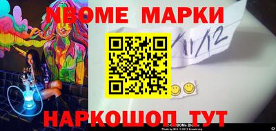 кокаин премиум Моздок