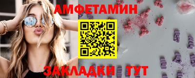 кокс Можайск