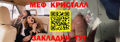 кокс Можайск