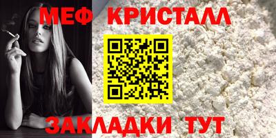 кокаин премиум Моздок
