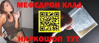 кокаин премиум Моздок
