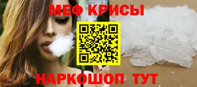 кокаин премиум Моздок