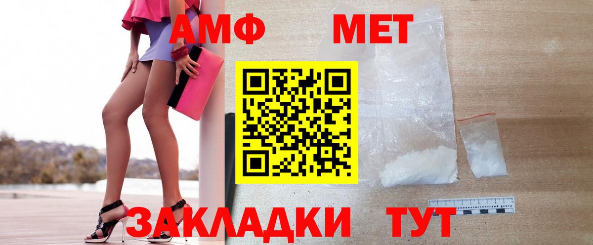 Похвистнево  Первитин пудра  Вход с VPN  Первитин пудра 